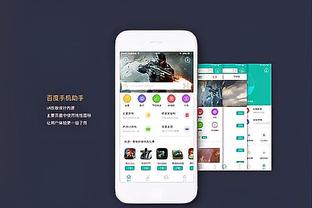 188金宝搏体育app官网截图0